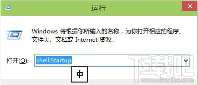 win10系统怎么编辑开机启动项?win10系统启动里有病毒怎么办?