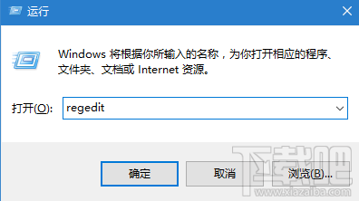 win10系统对文档快速加密方法