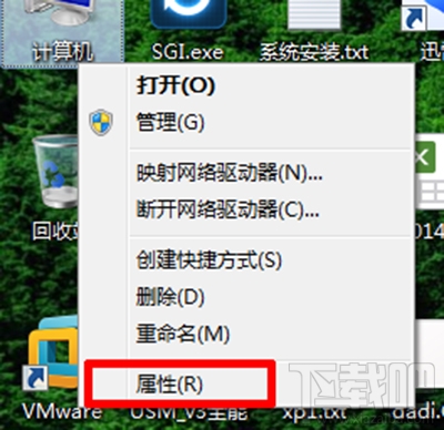 win7系统右键没有个性化怎么办