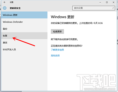 装了win10怎么还原成win7？