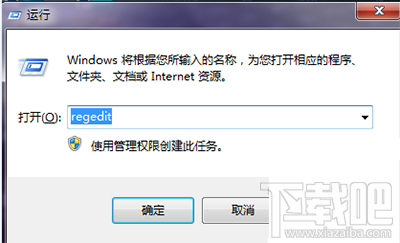 win10桌面ie图标删不掉怎么办