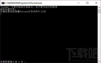 win10怎么彻底隐藏电脑文件防止被发现