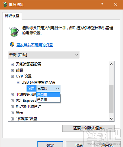 升级Win10后不能识别USB了怎么解决