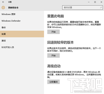 升级Win10后不能识别USB了怎么解决