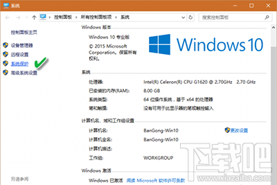 升级Win10后不能识别USB了怎么解决