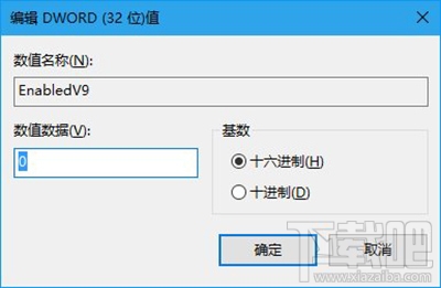 Win10怎么关闭Edge浏览器里的SmartScreen筛选器