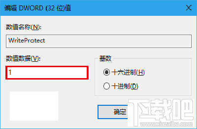 Win10怎么为U盘增加“写保护”