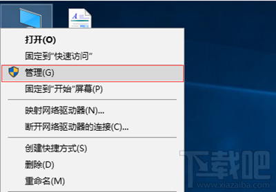 win10关机怎么不安装更新