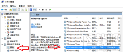 win10关机怎么不安装更新