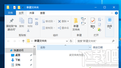 Win10系统怎么设置彩色标题栏