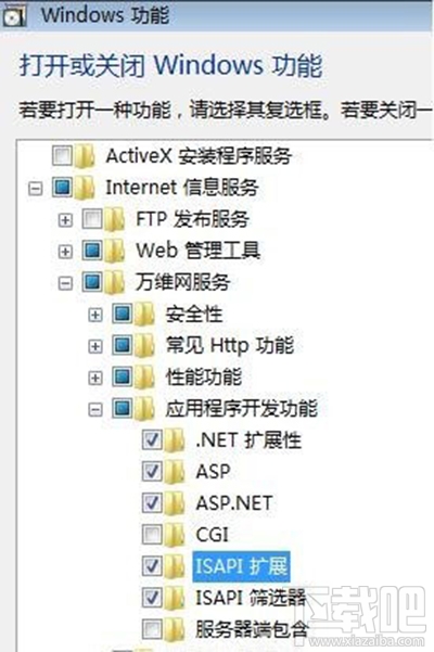 win7系统的iis怎么配置