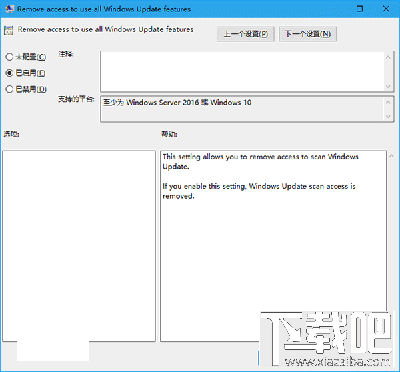 Win10怎么关闭手动搜索更新