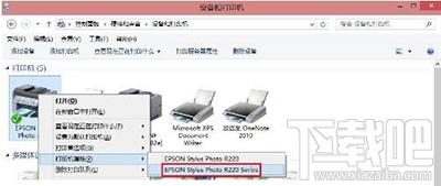 win10系统共享打印机拒绝访问怎么办