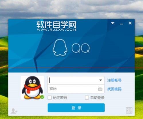 win10登陆QQ界面时模糊