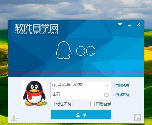 win10登陆QQ界面时模糊