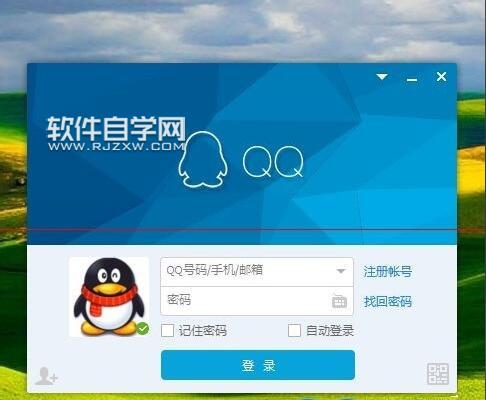 win10登陆QQ界面时模糊