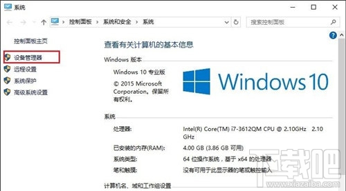 使用Win10笔记本Wifi不稳定怎么办