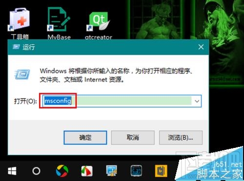 64位Win10系统可用内存突然少很多怎么办?