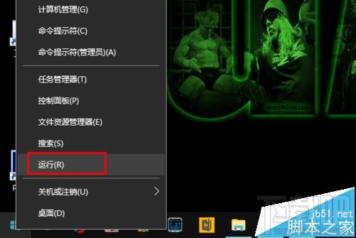 64位Win10系统可用内存突然少很多怎么办?