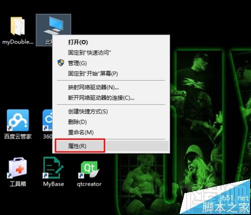 64位Win10系统可用内存突然少很多怎么办?