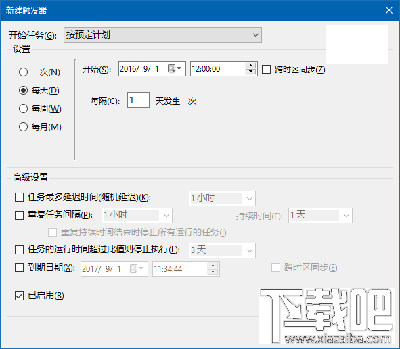 Win10回收站怎么自动清空？