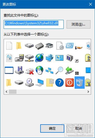 Win10回收站怎么自动清空？