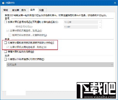 Win10回收站怎么自动清空？