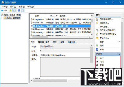 Win10回收站怎么自动清空？