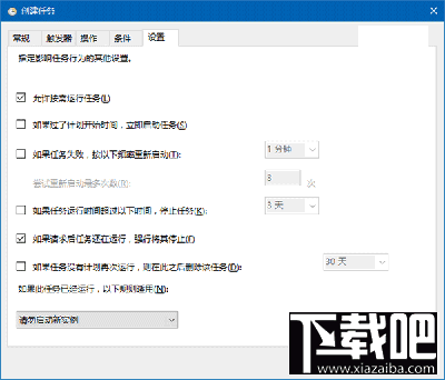 Win10回收站怎么自动清空？