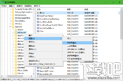 Win10怎么禁用Win键？