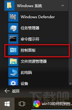 win10回收站清空了怎么恢复？