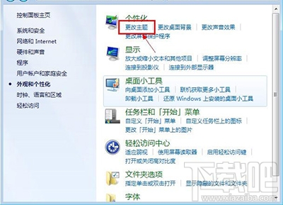 win10回收站清空了怎么恢复？