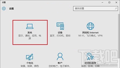 Win10系统版本号查看办法 Win10当前版本号怎么看