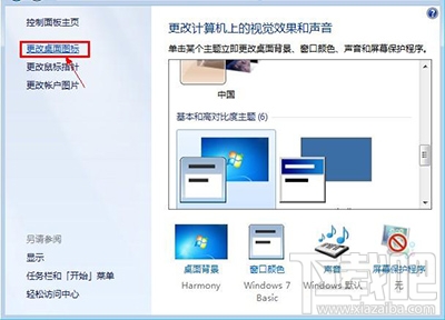 win10回收站清空了怎么恢复？