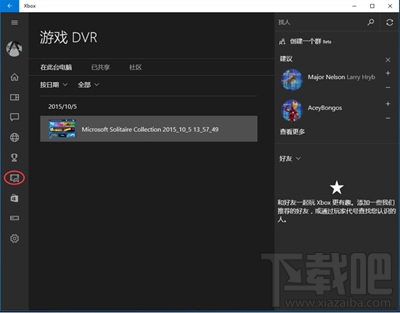 win10系统录制屏幕录像快捷键是什么 win10系统录制屏幕录像“Win+G”教程