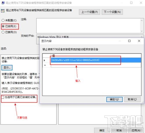 win10如何禁止驱动自动更新 win10驱动自动更新关闭