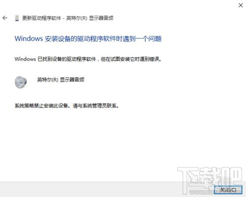 win10如何禁止驱动自动更新 win10驱动自动更新关闭