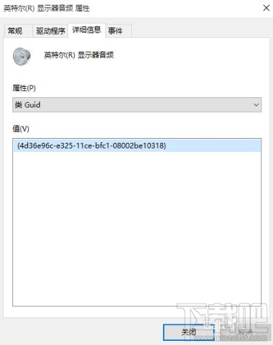 win10如何禁止驱动自动更新 win10驱动自动更新关闭