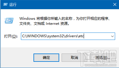 Win10如何禁止访问指定网站 win10禁止访问指定网站方法