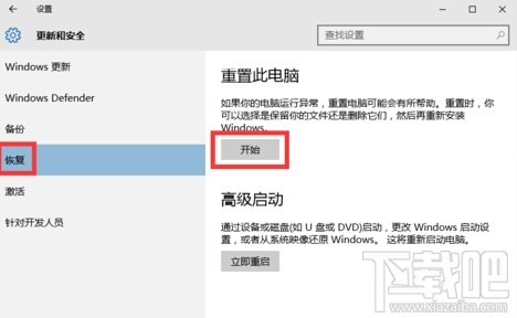 win10更新后玩不了游戏怎么办