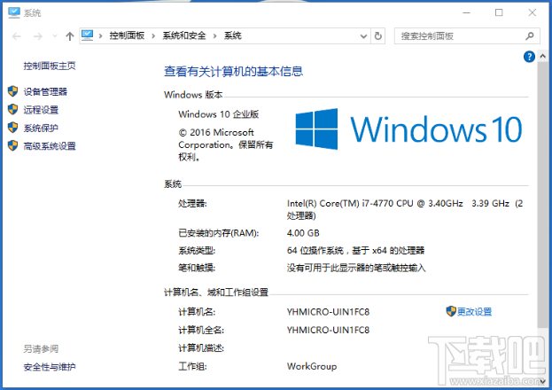 win10更新后玩不了游戏怎么办