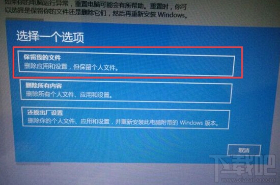 win10更新后玩不了游戏怎么办