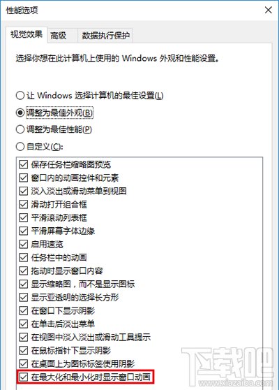 win10截屏动画失效怎么办 win10截屏动画失效解决方法