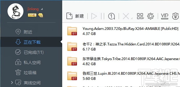 win10字体显示模糊怎么办 win10字体不清晰怎么办