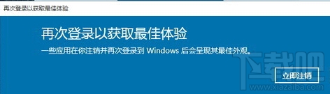 win10字体显示模糊怎么办 win10字体不清晰怎么办