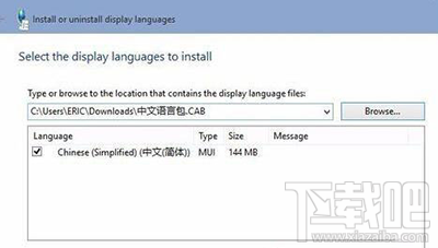 win10语言包安装失败怎么办 win10系统语言包安装失败解决办法