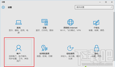 win10系统怎么设置游客账户 win10设置游客账户方法