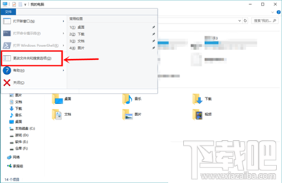 Win10桌面图片不显示缩略图怎么办?Win10怎么设置桌面图片显示缩略图?