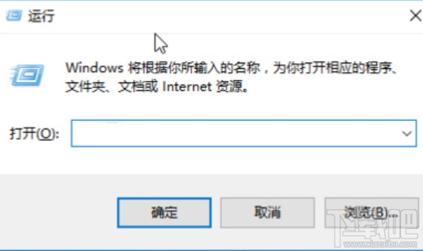 Win10开机速度慢怎么优化?win10怎么启动优化?