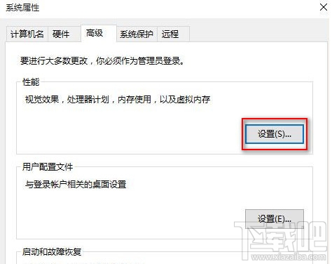 Win10开机速度慢怎么优化?win10怎么启动优化?